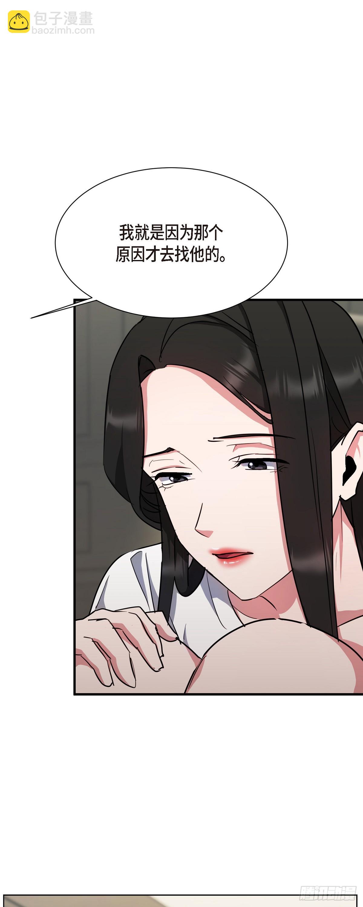 003 都是做好心理准备来的(1/2)-第4话