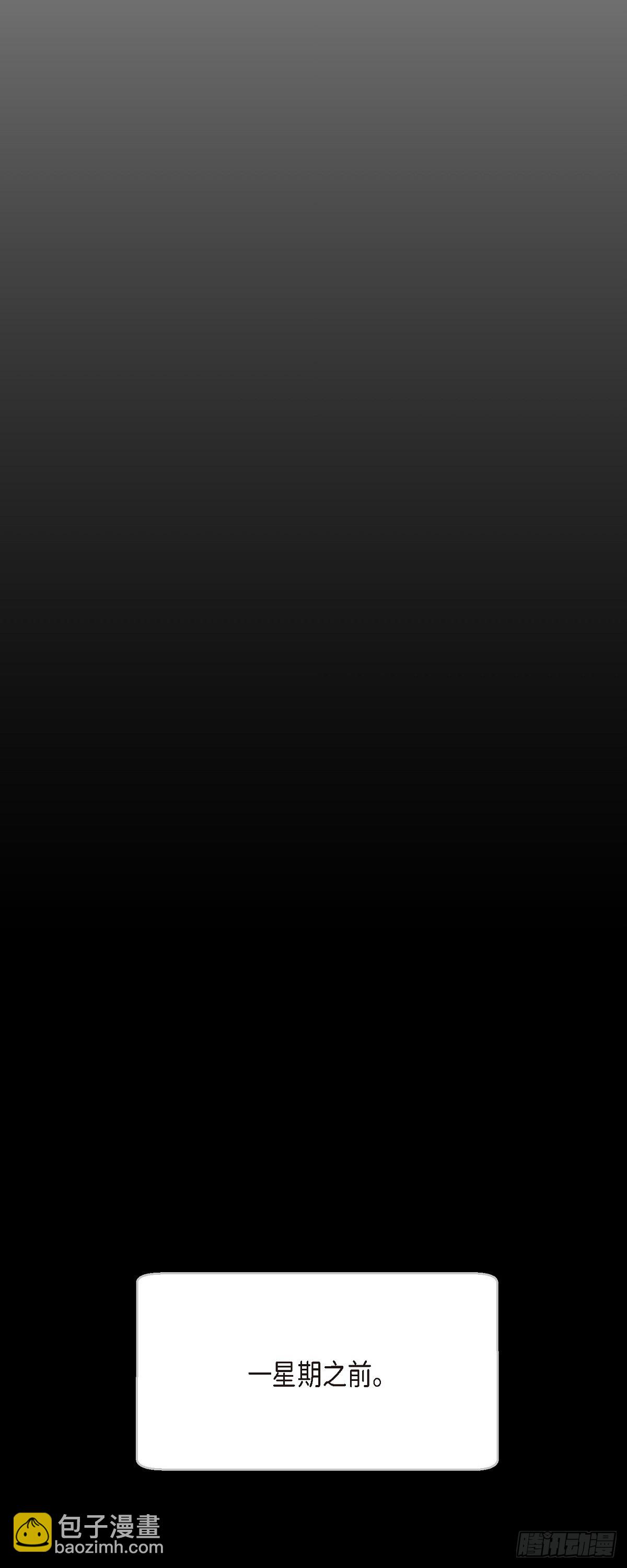 003 都是做好心理准备来的(1/2)-第4话