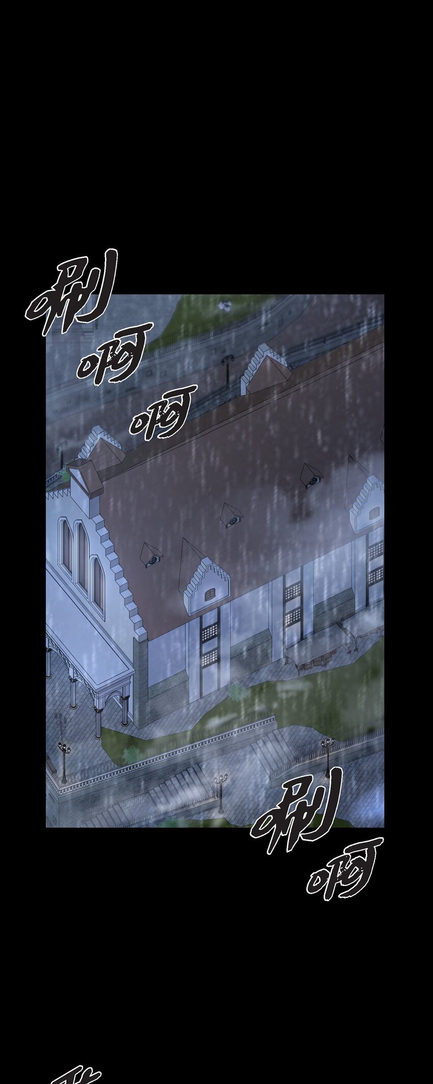 32 从哪儿开始出了错？(1/2)-第32话