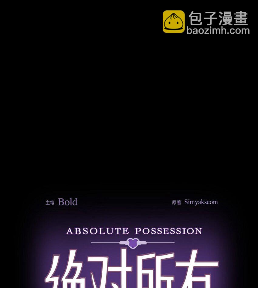 32 从哪儿开始出了错？(1/2)-第32话