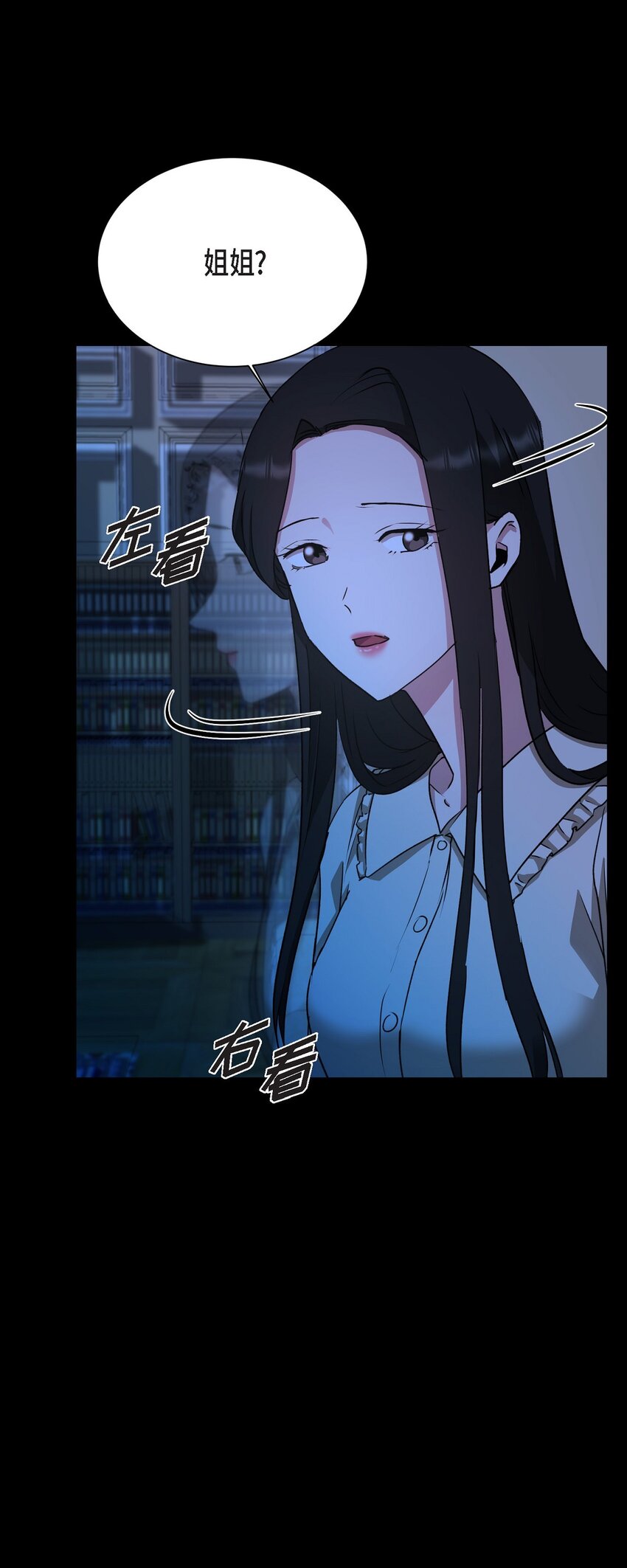 32 从哪儿开始出了错？(1/2)-第32话