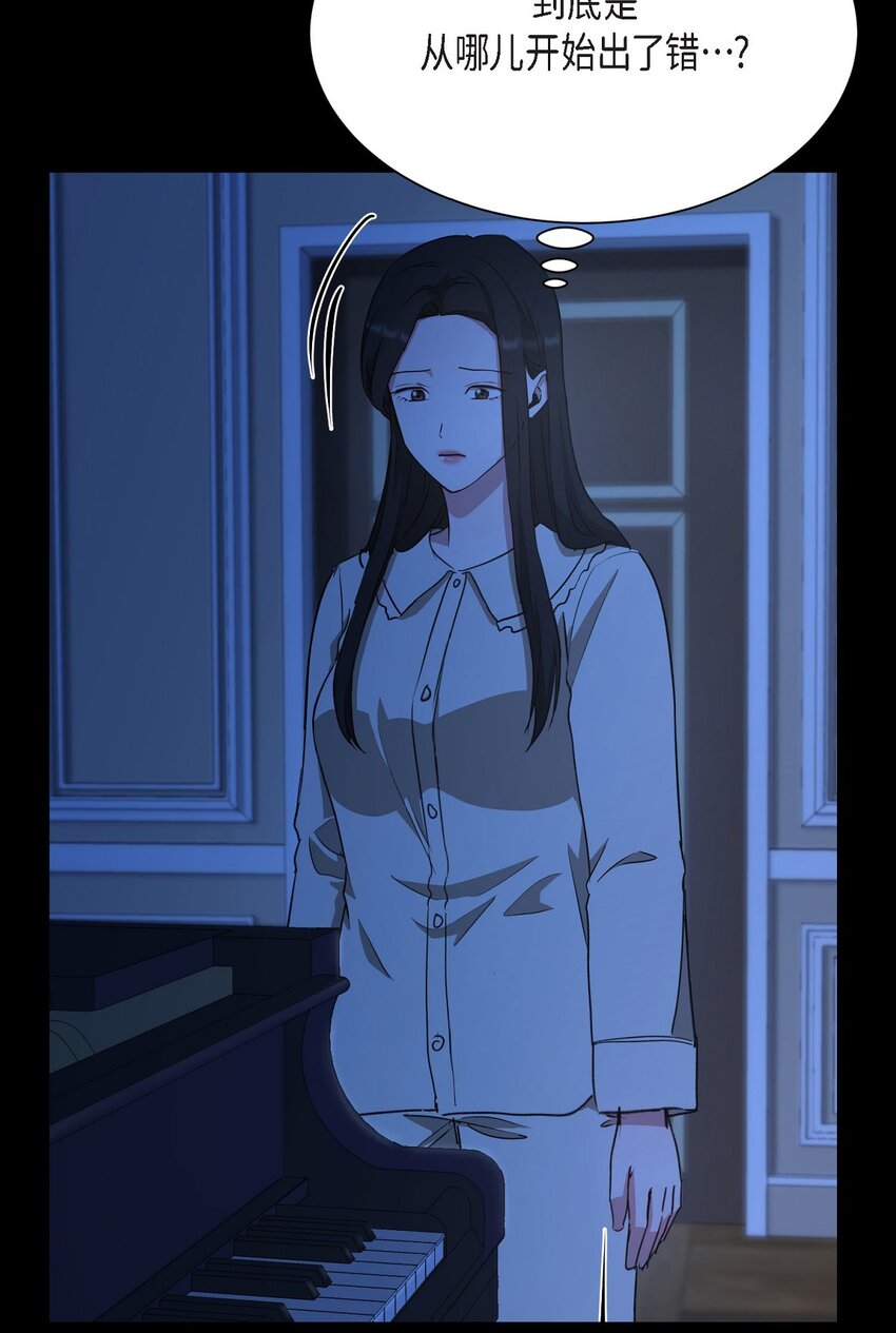 32 从哪儿开始出了错？(1/2)-第32话