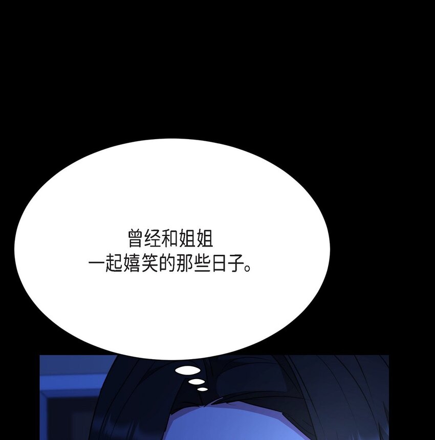 32 从哪儿开始出了错？(1/2)-第32话