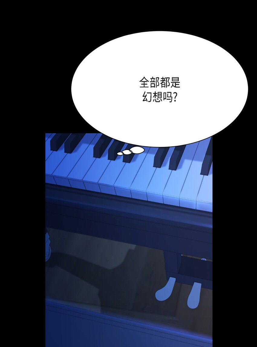 32 从哪儿开始出了错？(1/2)-第32话