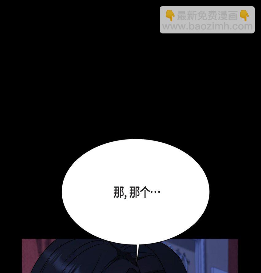 32 从哪儿开始出了错？(1/2)-第32话