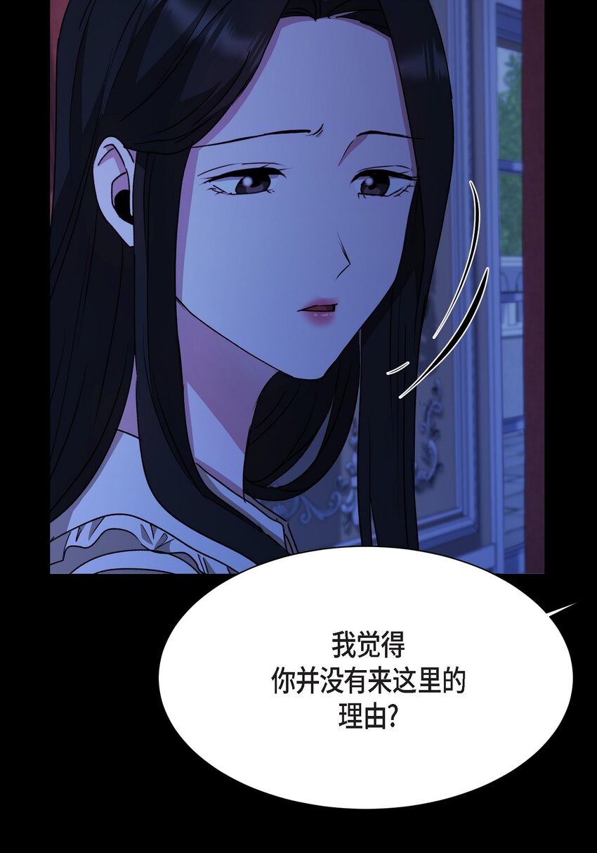 32 从哪儿开始出了错？(1/2)-第32话