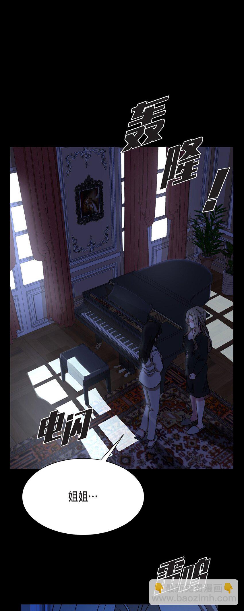 32 从哪儿开始出了错？(1/2)-第32话