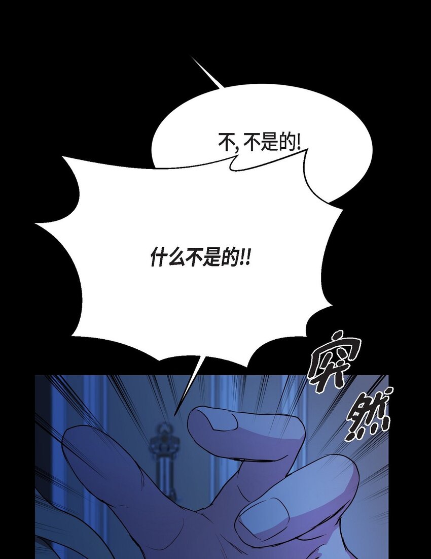 32 从哪儿开始出了错？(1/2)-第32话