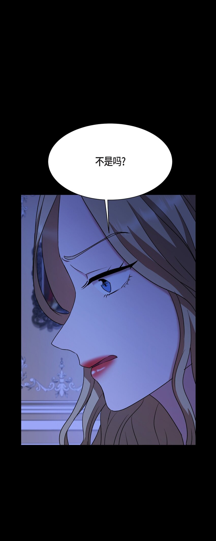 32 从哪儿开始出了错？(1/2)-第32话