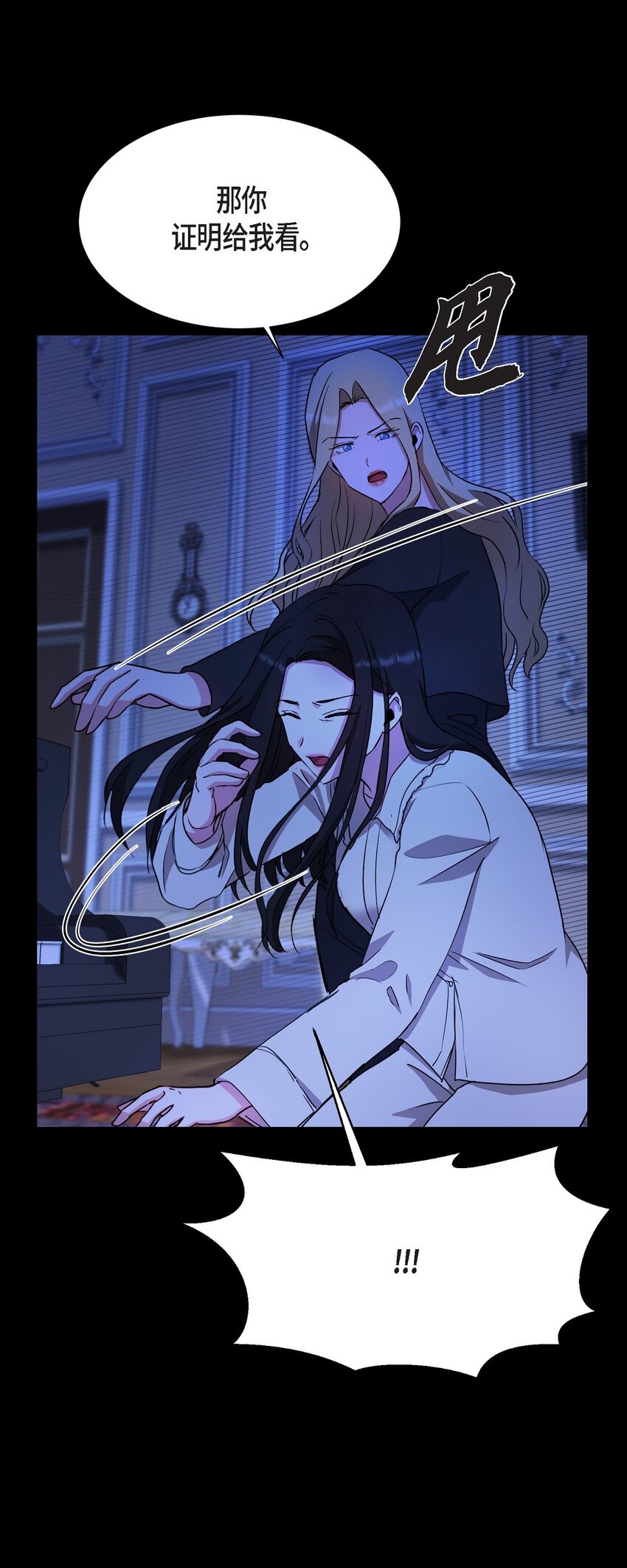 32 从哪儿开始出了错？(1/2)-第32话