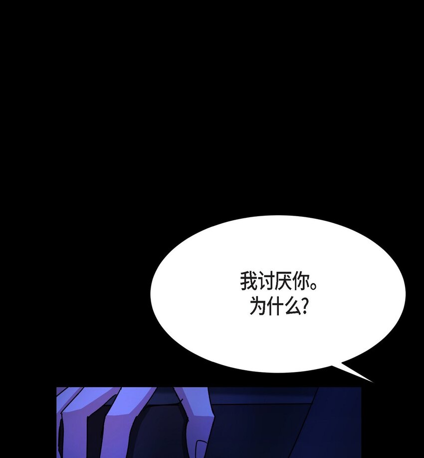 32 从哪儿开始出了错？(1/2)-第32话