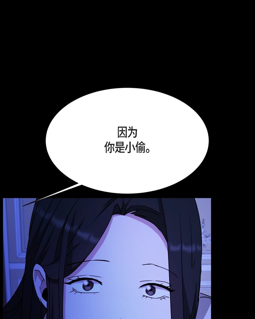 32 从哪儿开始出了错？(1/2)-第32话