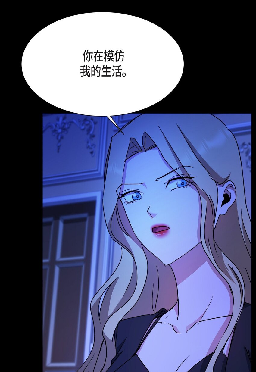 32 从哪儿开始出了错？(1/2)-第32话