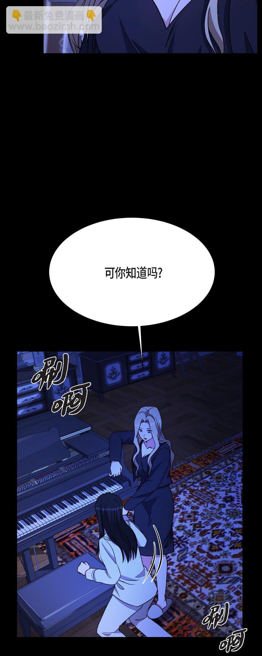 32 从哪儿开始出了错？(1/2)-第32话