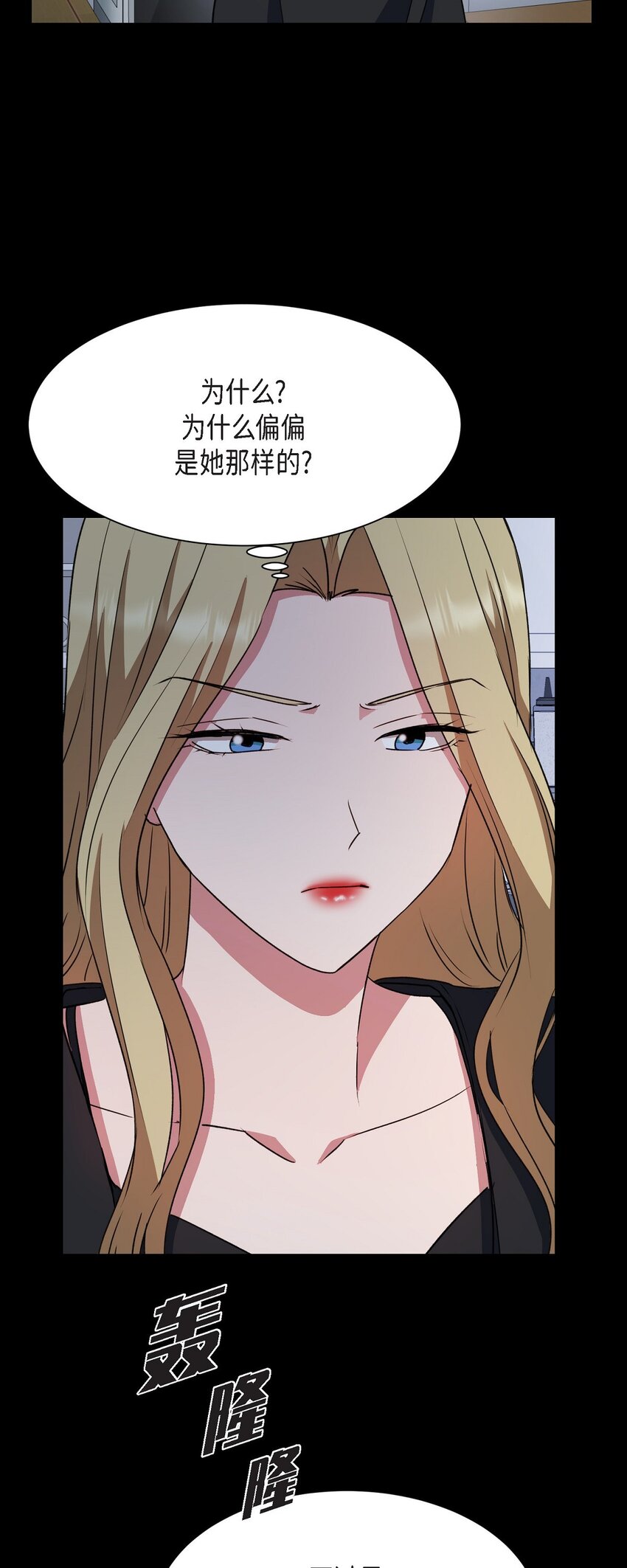 32 从哪儿开始出了错？(1/2)-第32话