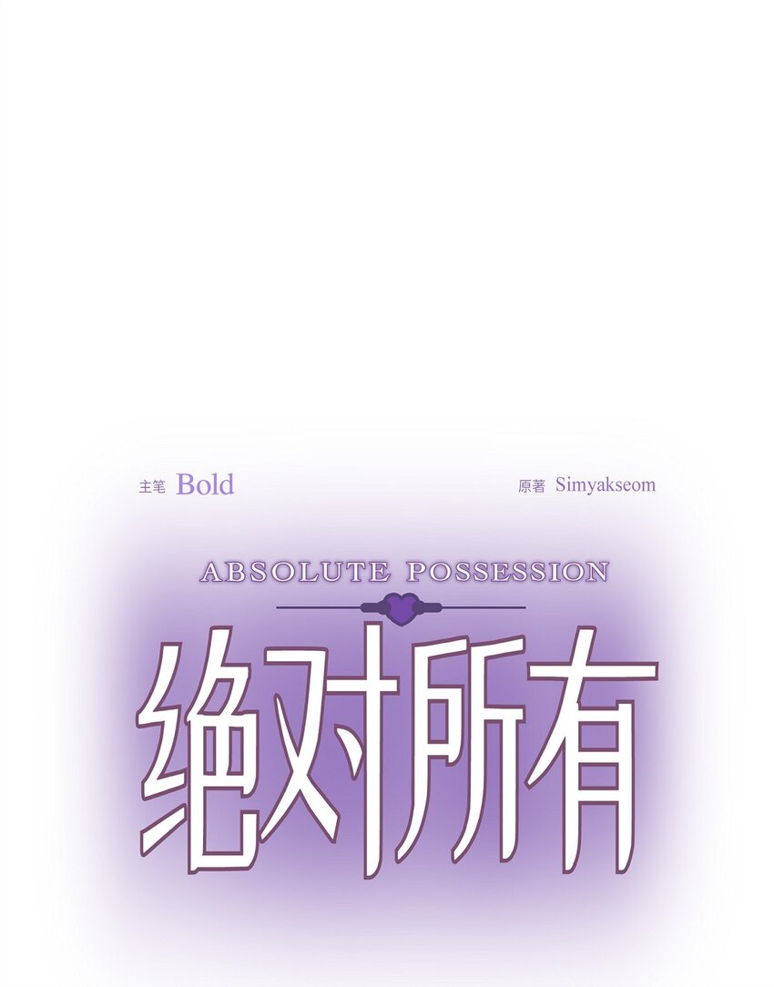 34 你不用为我担心(1/2)-第34话