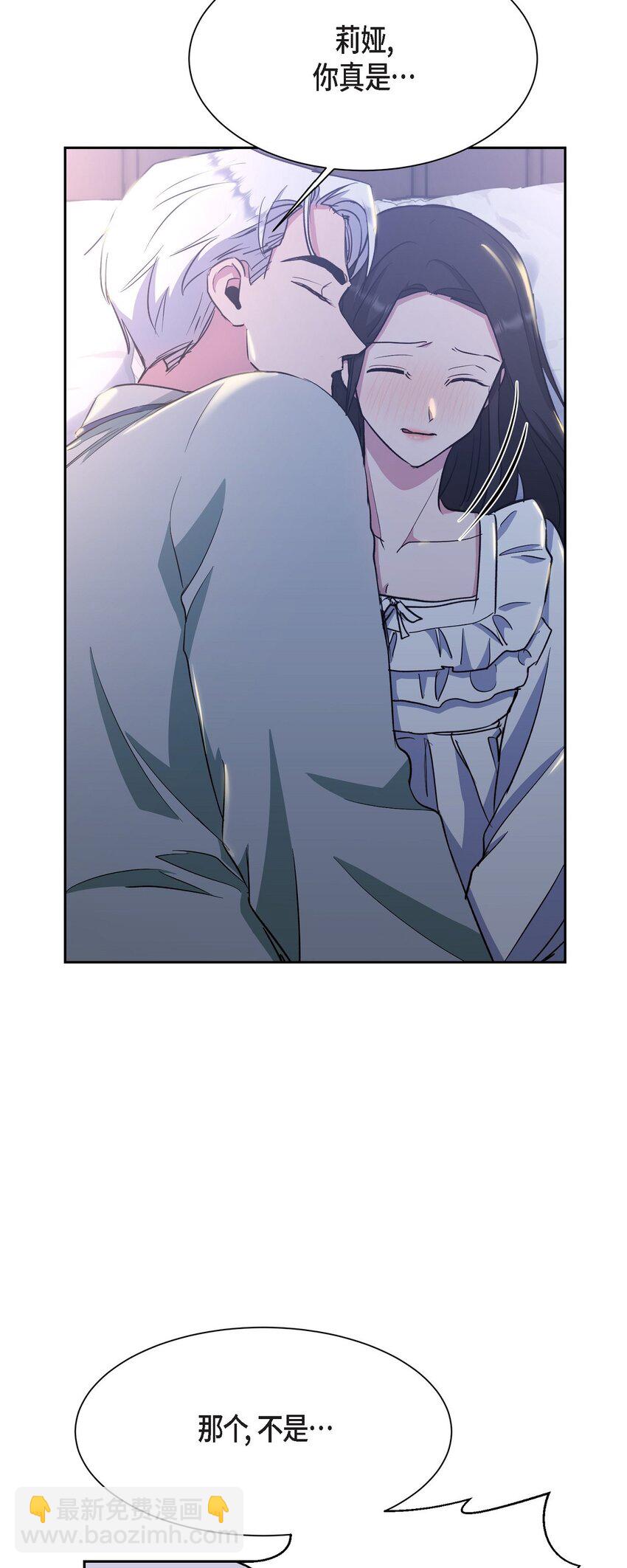 34 你不用为我担心(1/2)-第34话