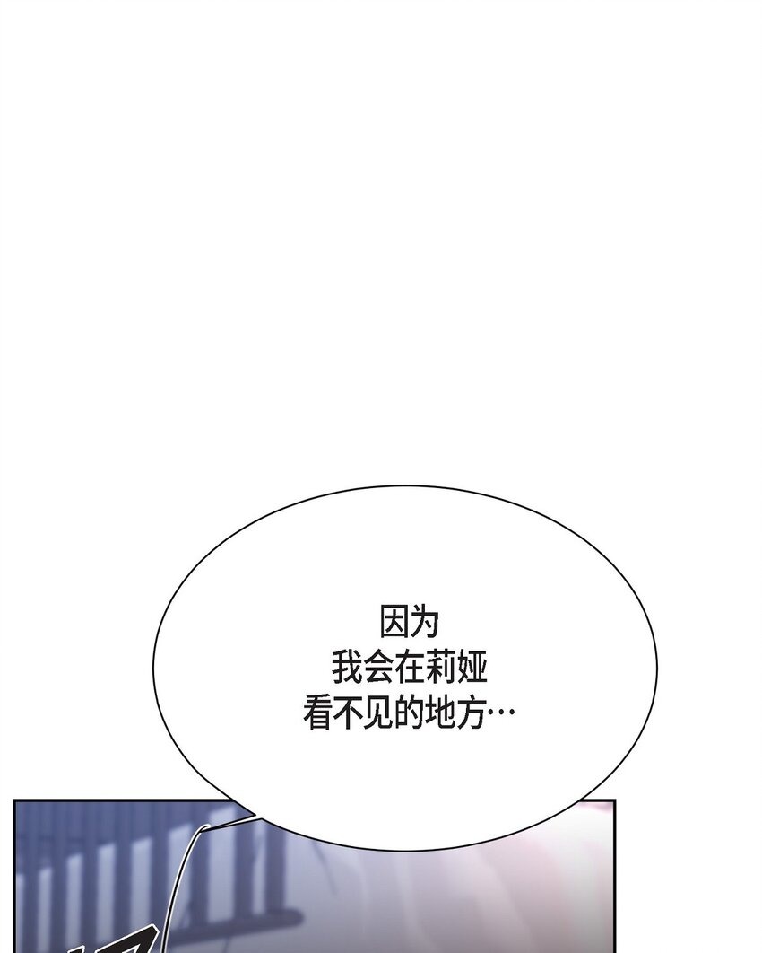 34 你不用为我担心(1/2)-第34话