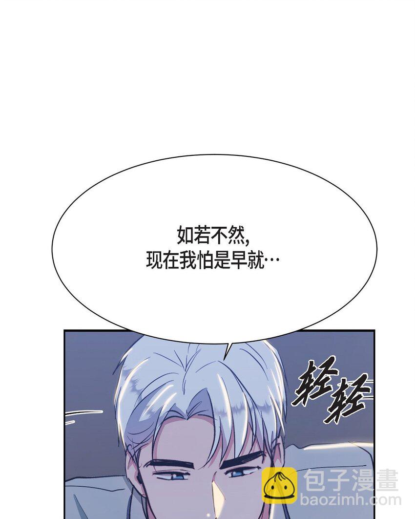 34 你不用为我担心(1/2)-第34话