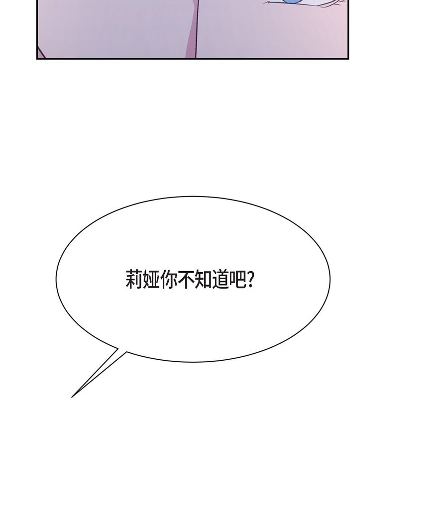 34 你不用为我担心(1/2)-第34话