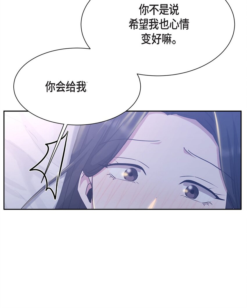 34 你不用为我担心(1/2)-第34话