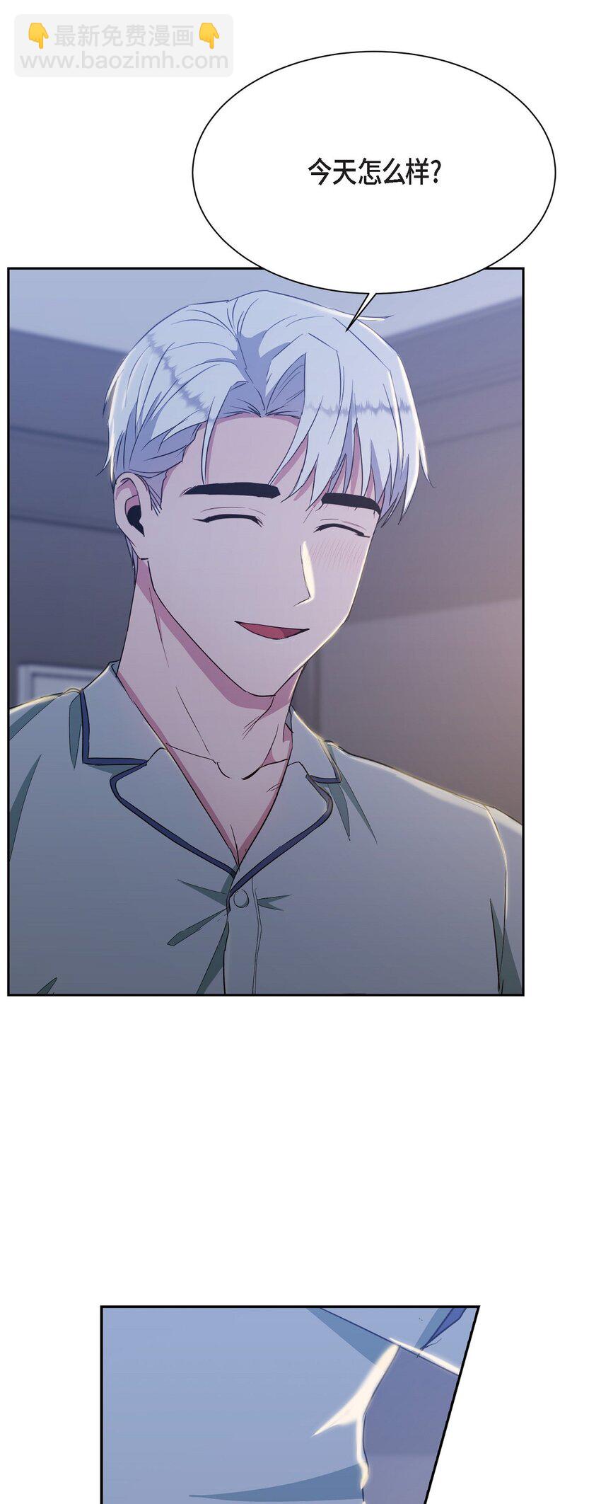 34 你不用为我担心(1/2)-第34话