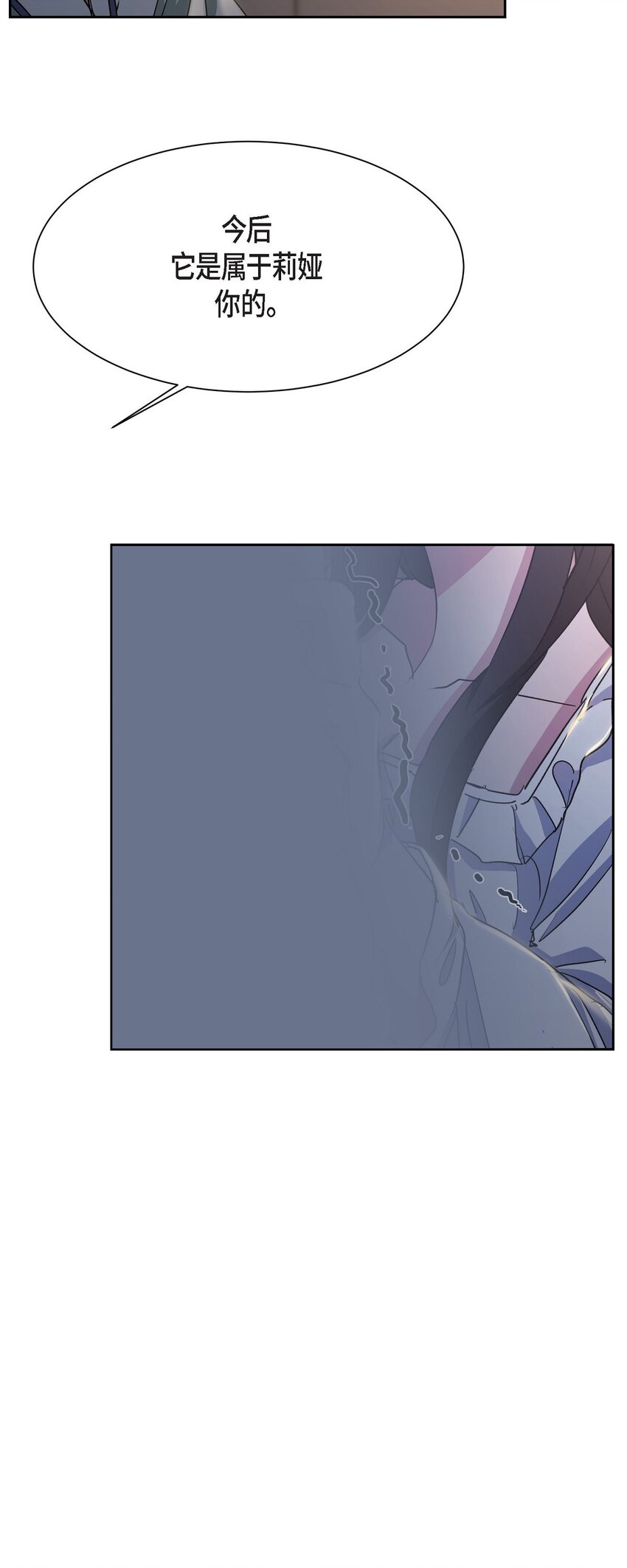 34 你不用为我担心(1/2)-第34话