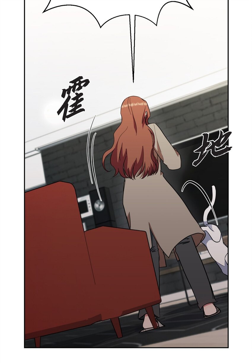 36 你在监视我吗？(1/2)-第36话