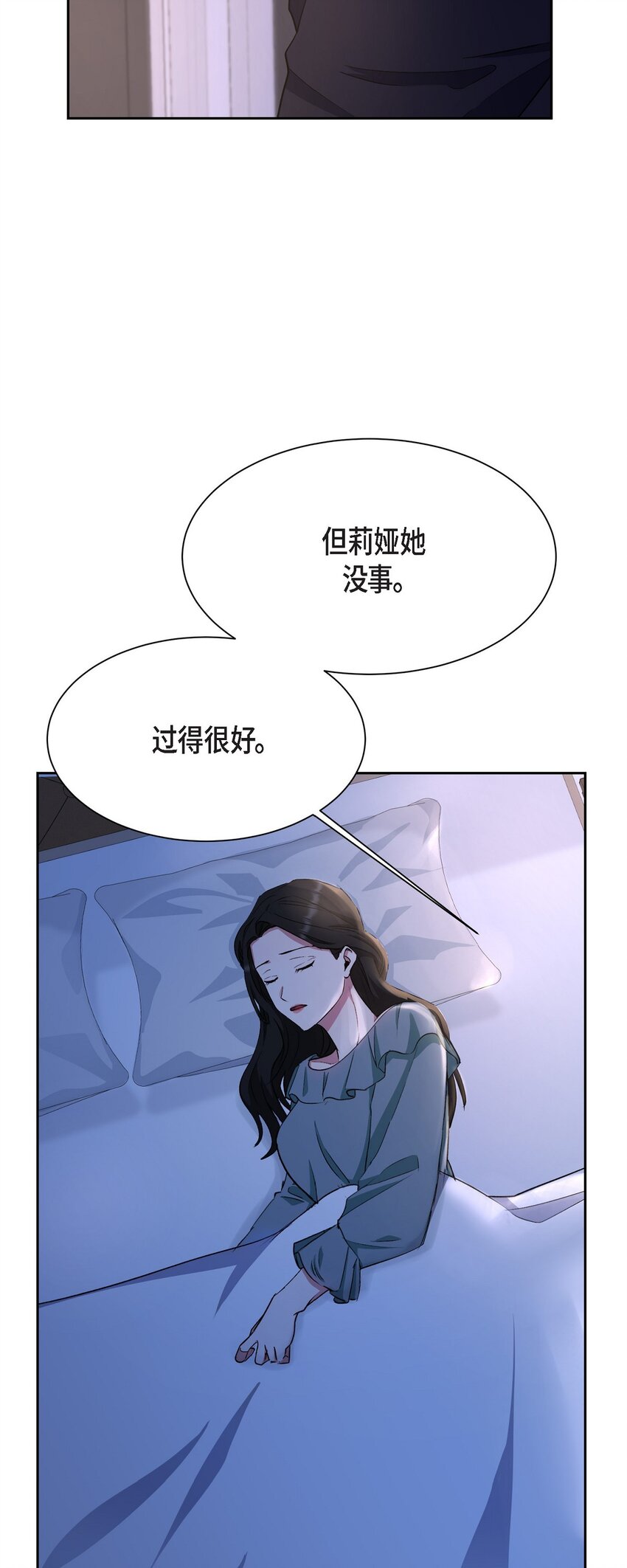 36 你在监视我吗？(1/2)-第36话