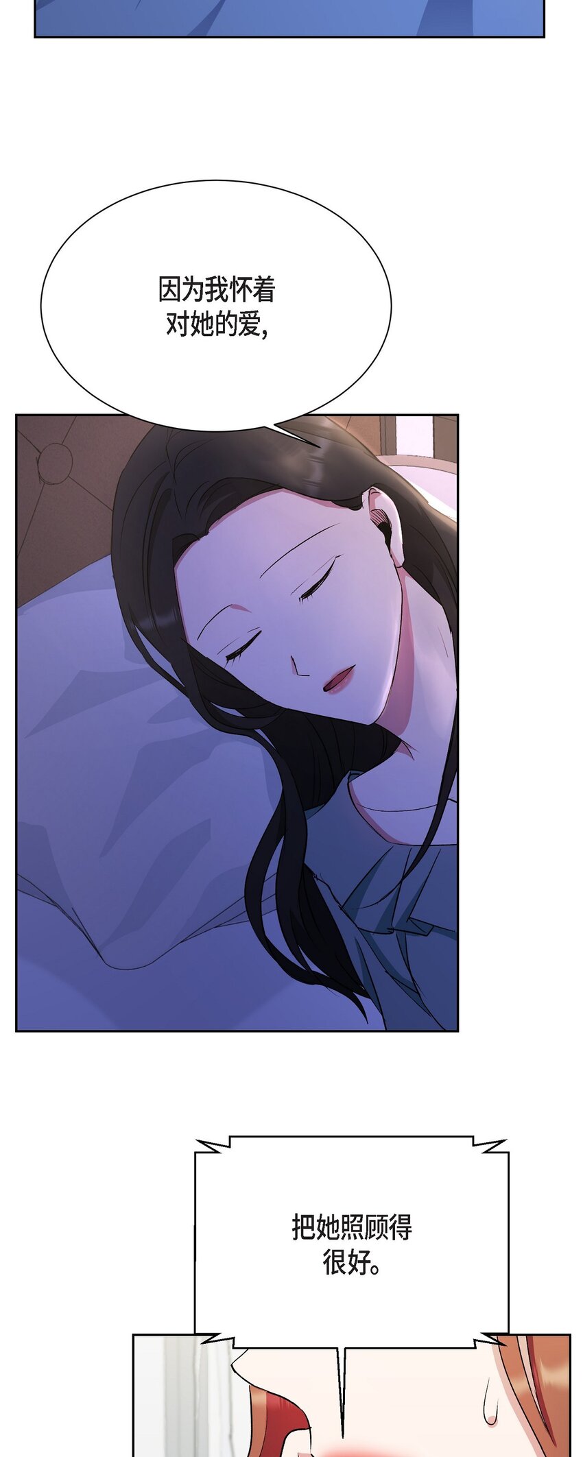 36 你在监视我吗？(1/2)-第36话