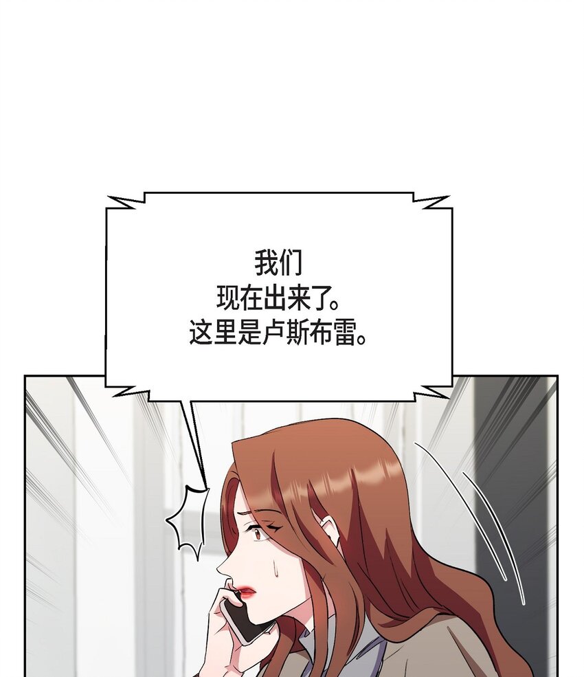 36 你在监视我吗？(1/2)-第36话