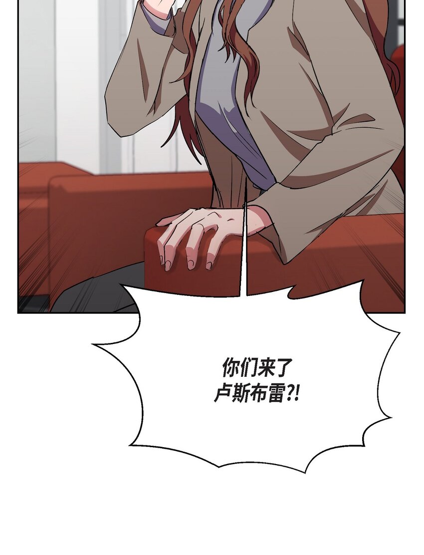 36 你在监视我吗？(1/2)-第36话