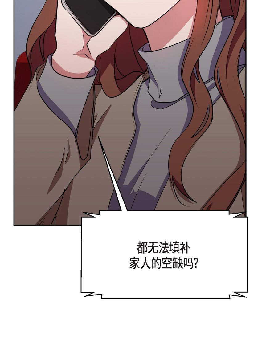 36 你在监视我吗？(1/2)-第36话