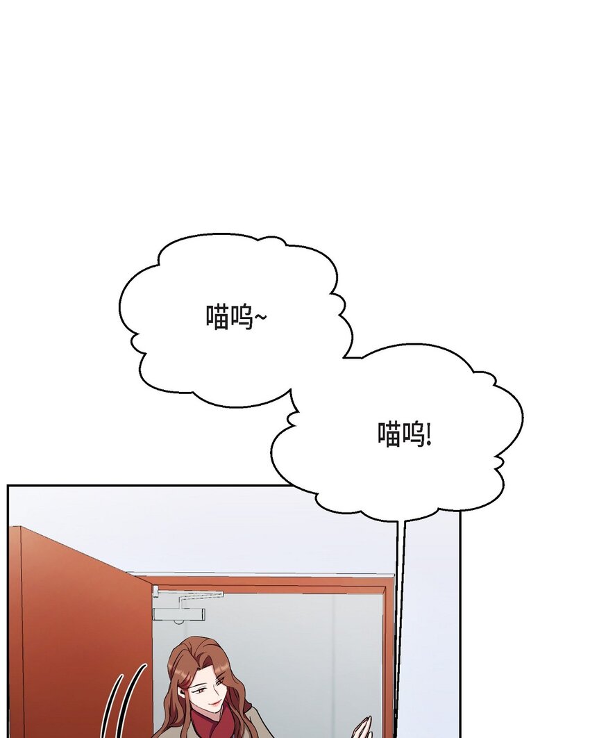 36 你在监视我吗？(1/2)-第36话