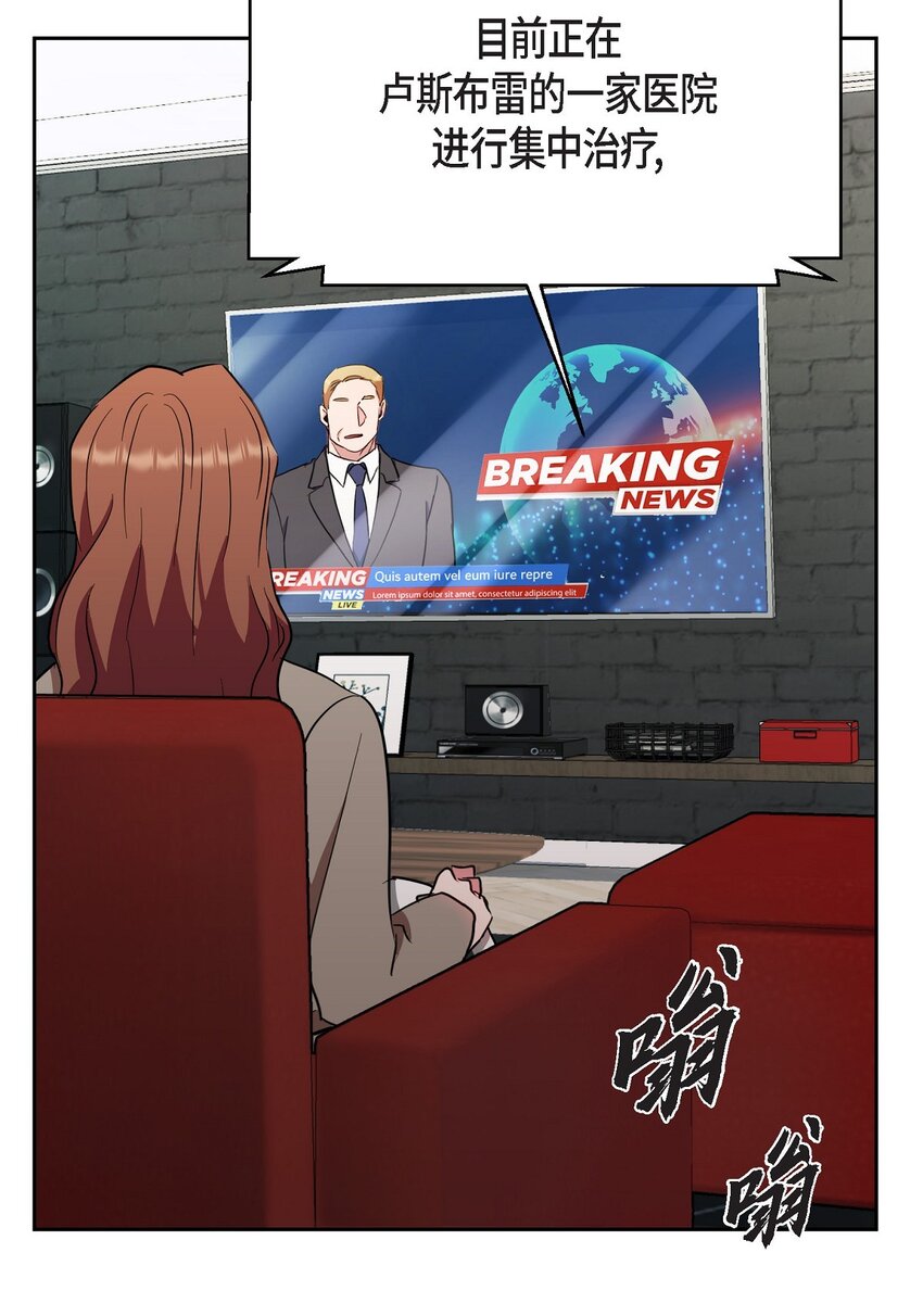 36 你在监视我吗？(1/2)-第36话