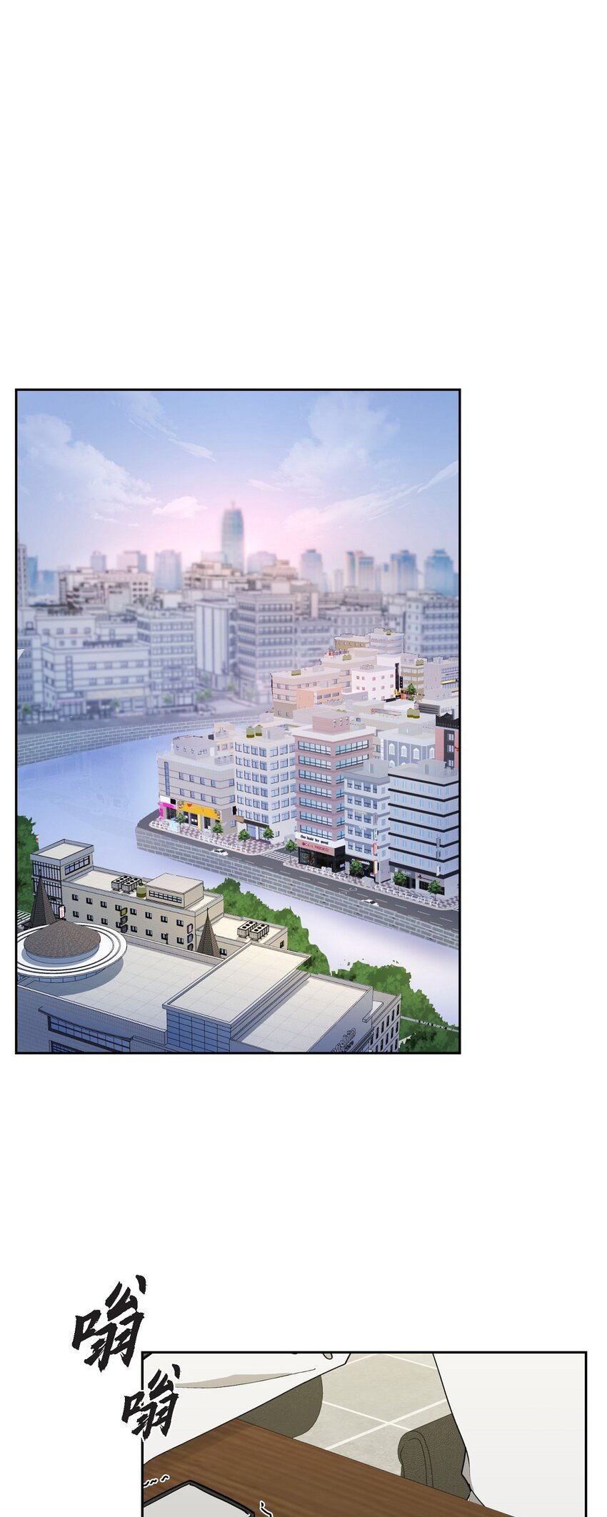 38 这都是编出来的(1/2)-第38话