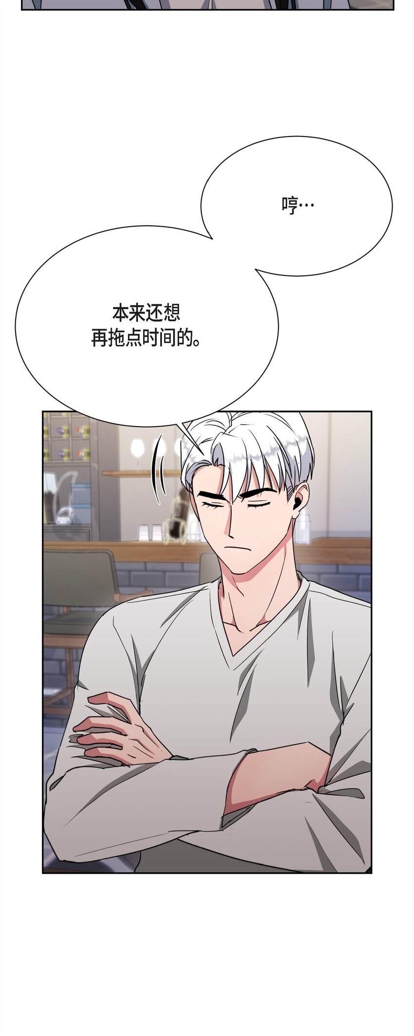 38 这都是编出来的(1/2)-第38话