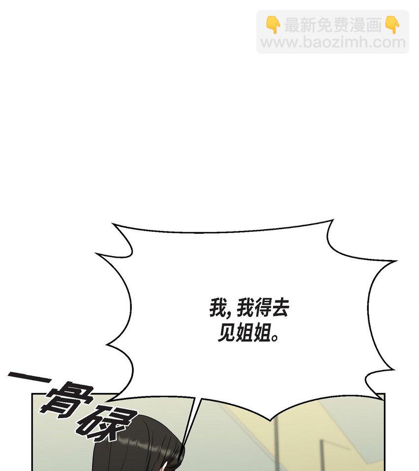 38 这都是编出来的(1/2)-第38话