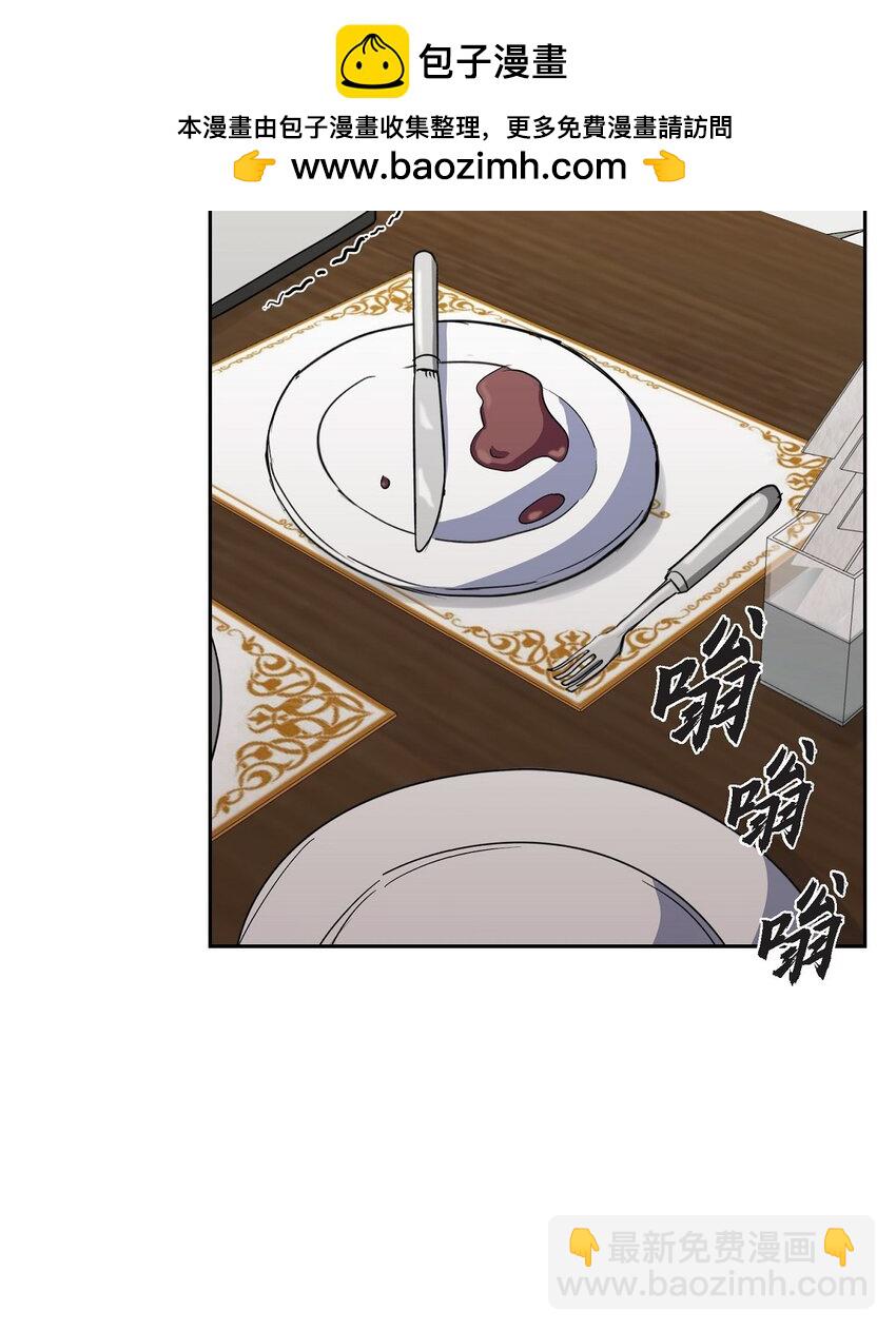 38 这都是编出来的(1/2)-第38话