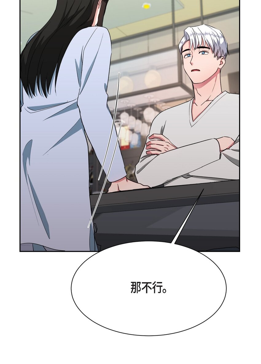 38 这都是编出来的(1/2)-第38话