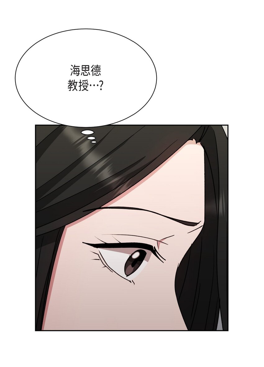 38 这都是编出来的(1/2)-第38话