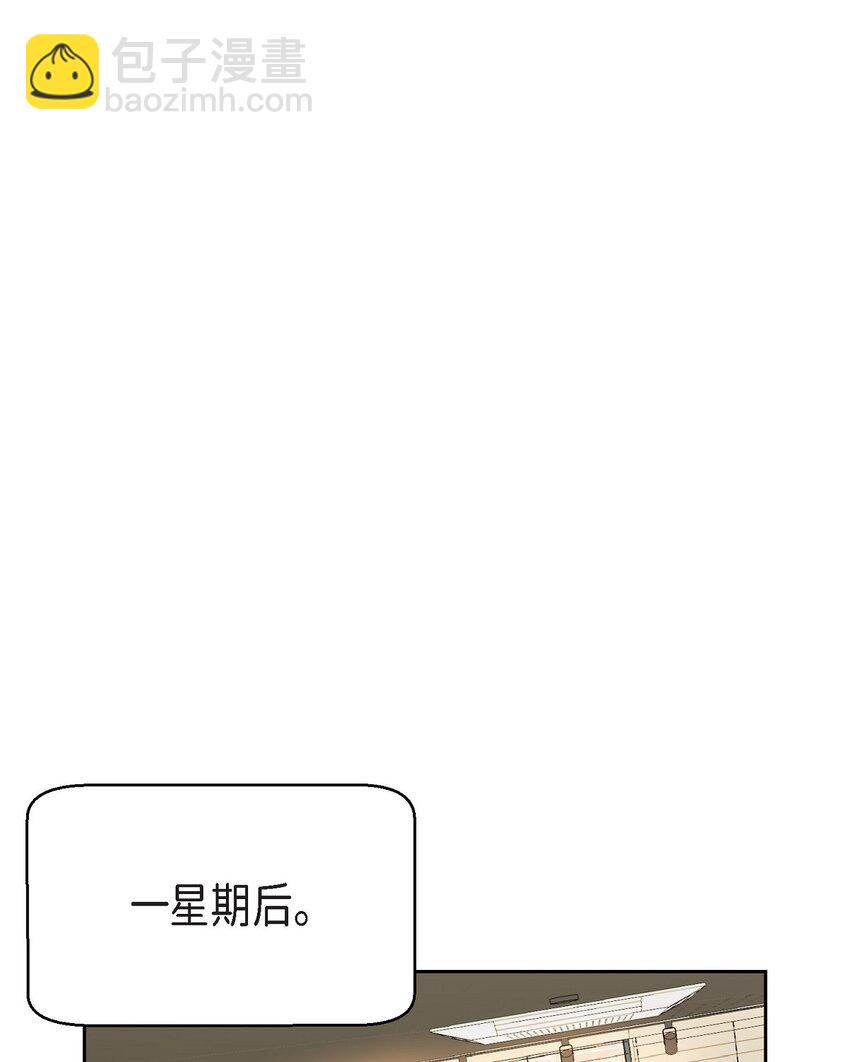 38 这都是编出来的(1/2)-第38话