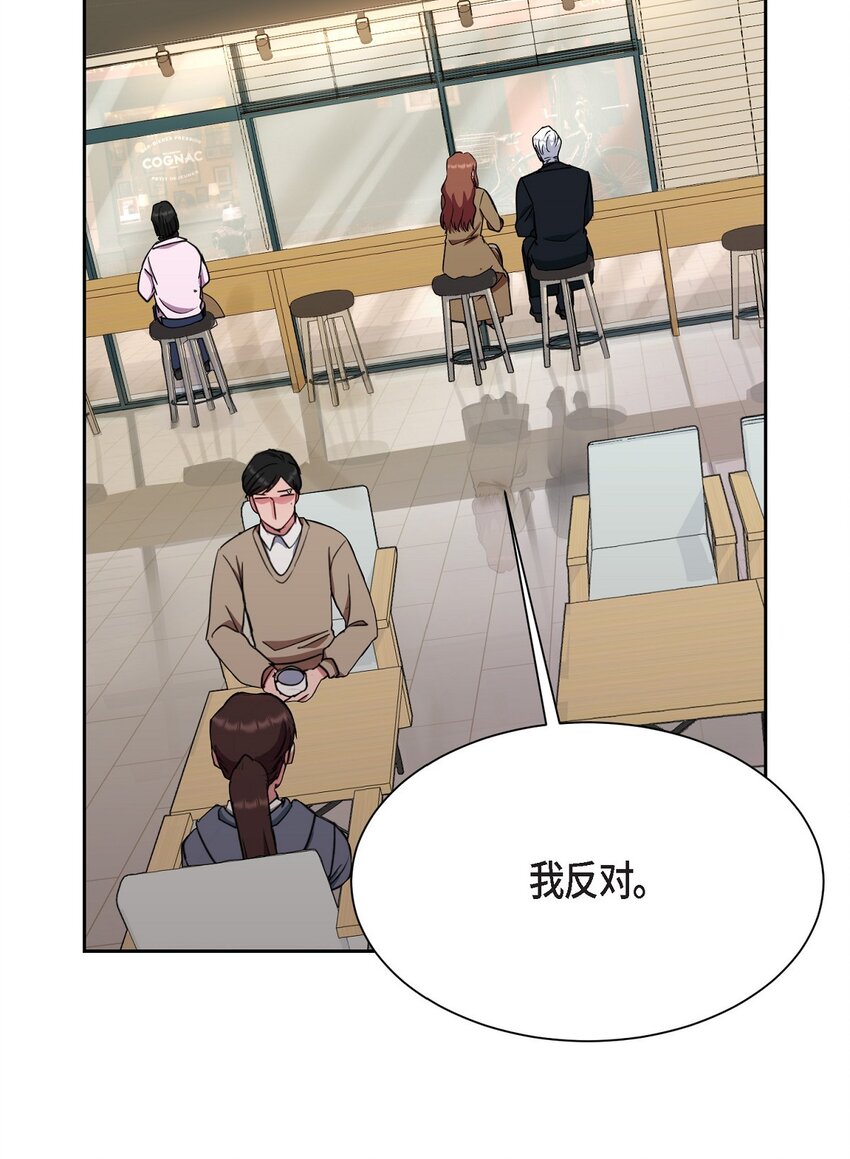 38 这都是编出来的(1/2)-第38话