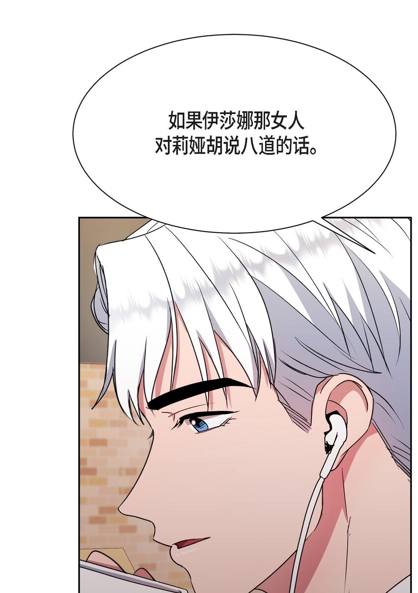 38 这都是编出来的(1/2)-第38话