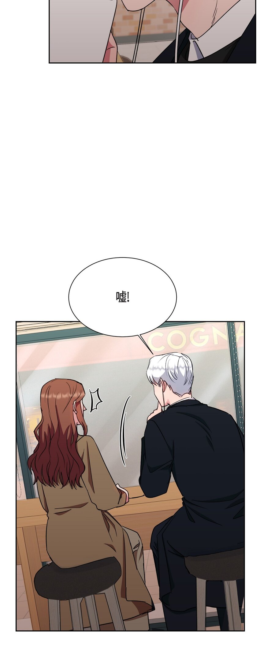 38 这都是编出来的(1/2)-第38话