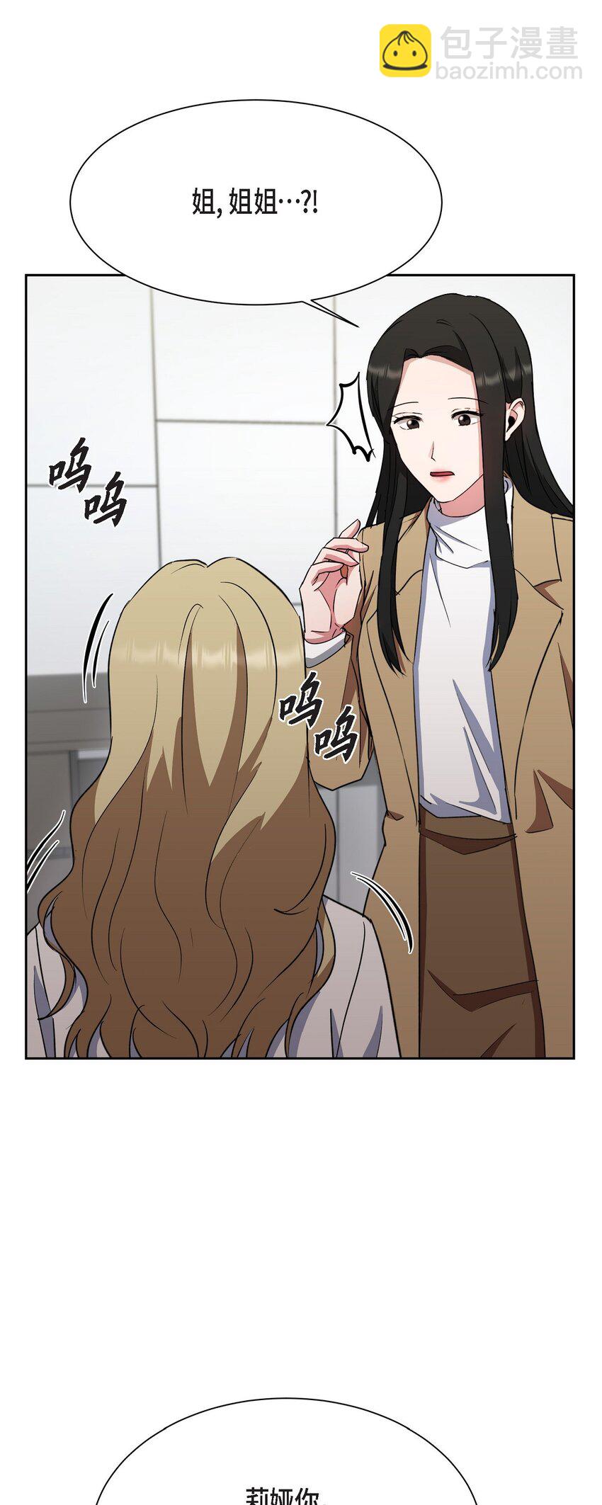 38 这都是编出来的(1/2)-第38话