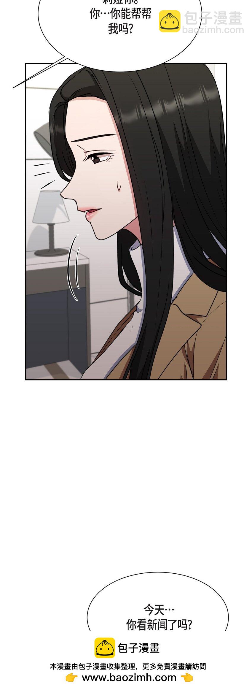 38 这都是编出来的(1/2)-第38话