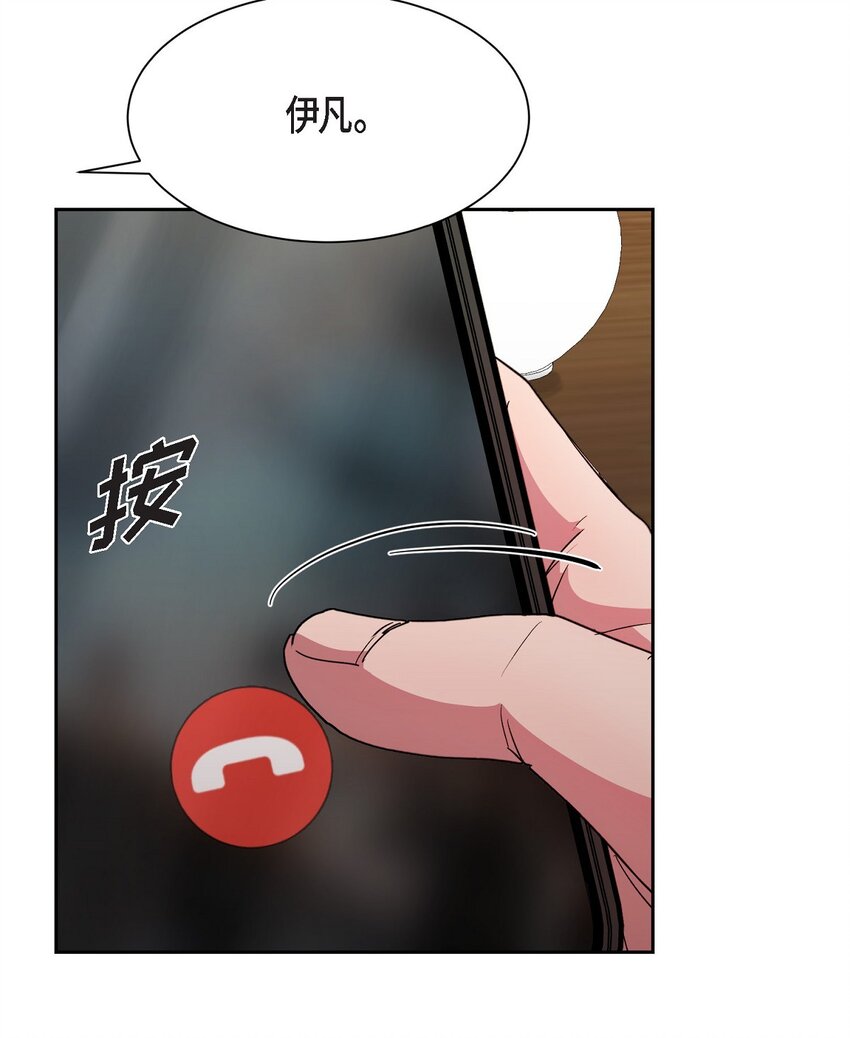 38 这都是编出来的(1/2)-第38话