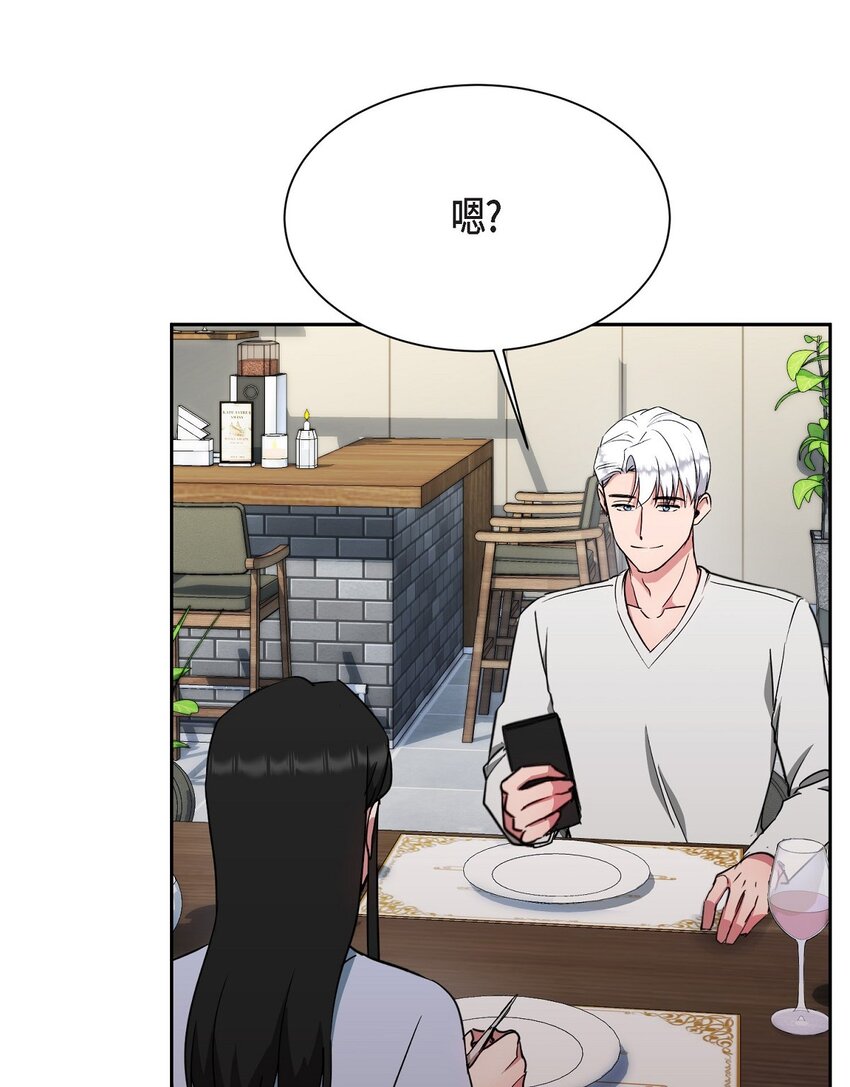 38 这都是编出来的(1/2)-第38话