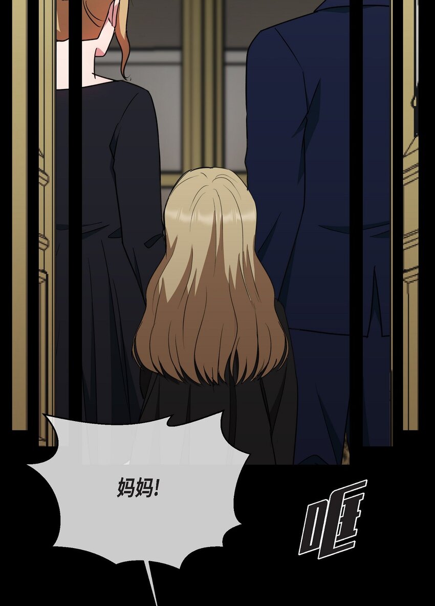 40 我想和你组建一个家庭(1/2)-第40话